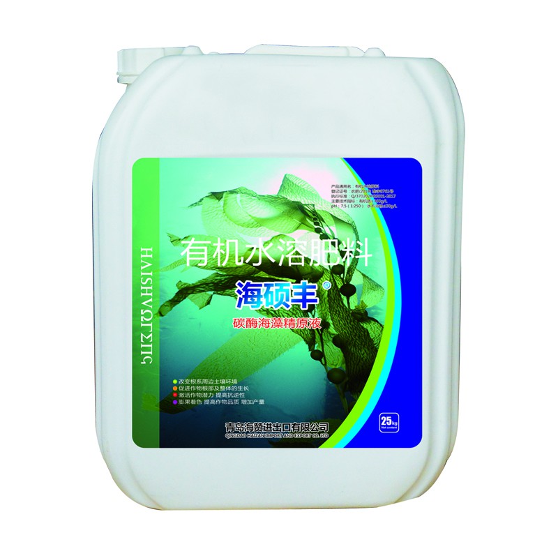 海硕丰®有机水溶肥料-碳酶海藻精原液（25kg）